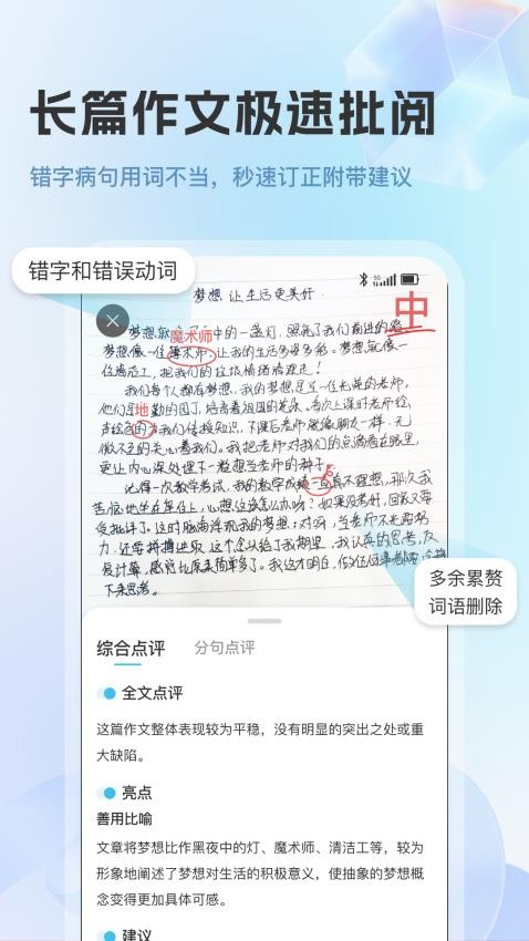 蓝鲸伴学原版图2