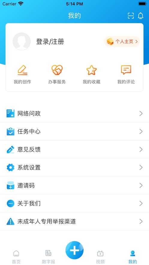 见十手机版图3