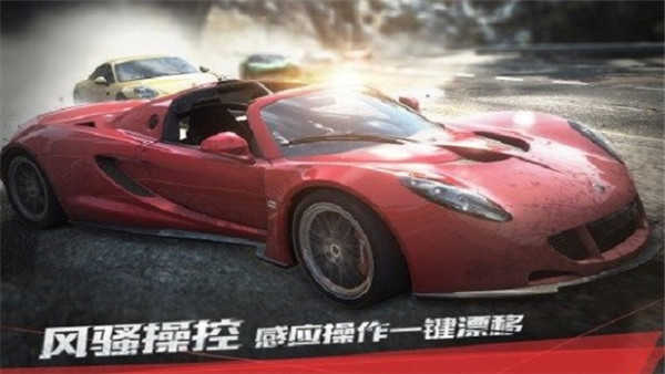 极品飞车17游戏无广告版图2