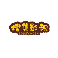 搜集影视免费版