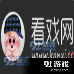 看戏网影院手机最新版