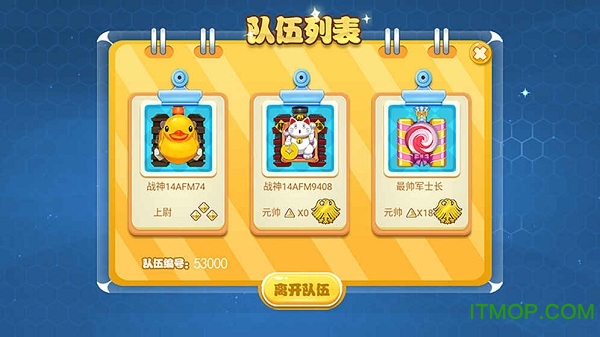 坦克大作战官方最新版