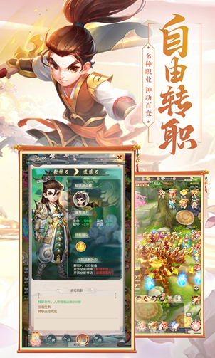 绝世武魂官方最新版