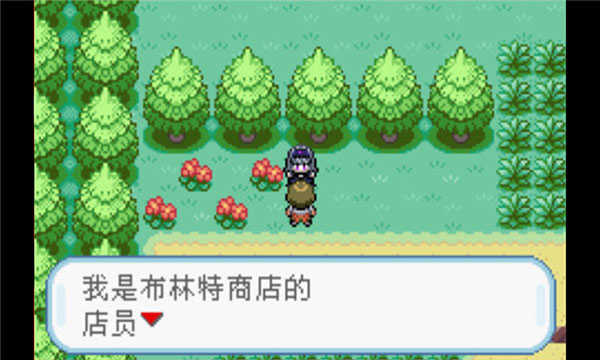 口袋妖怪火红手游