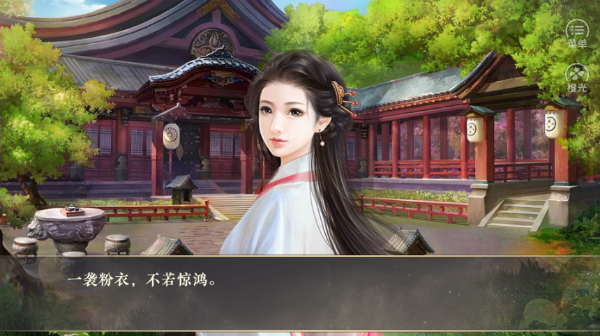 皇后养成计划免费版图3