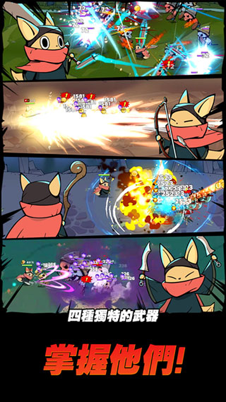 跟踪恶魔猎人通用版
