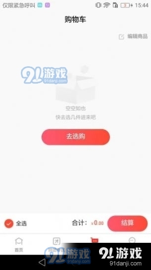 红人拼(1)