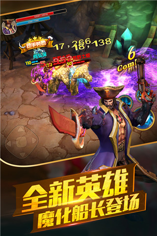 太极熊猫2手游直装版