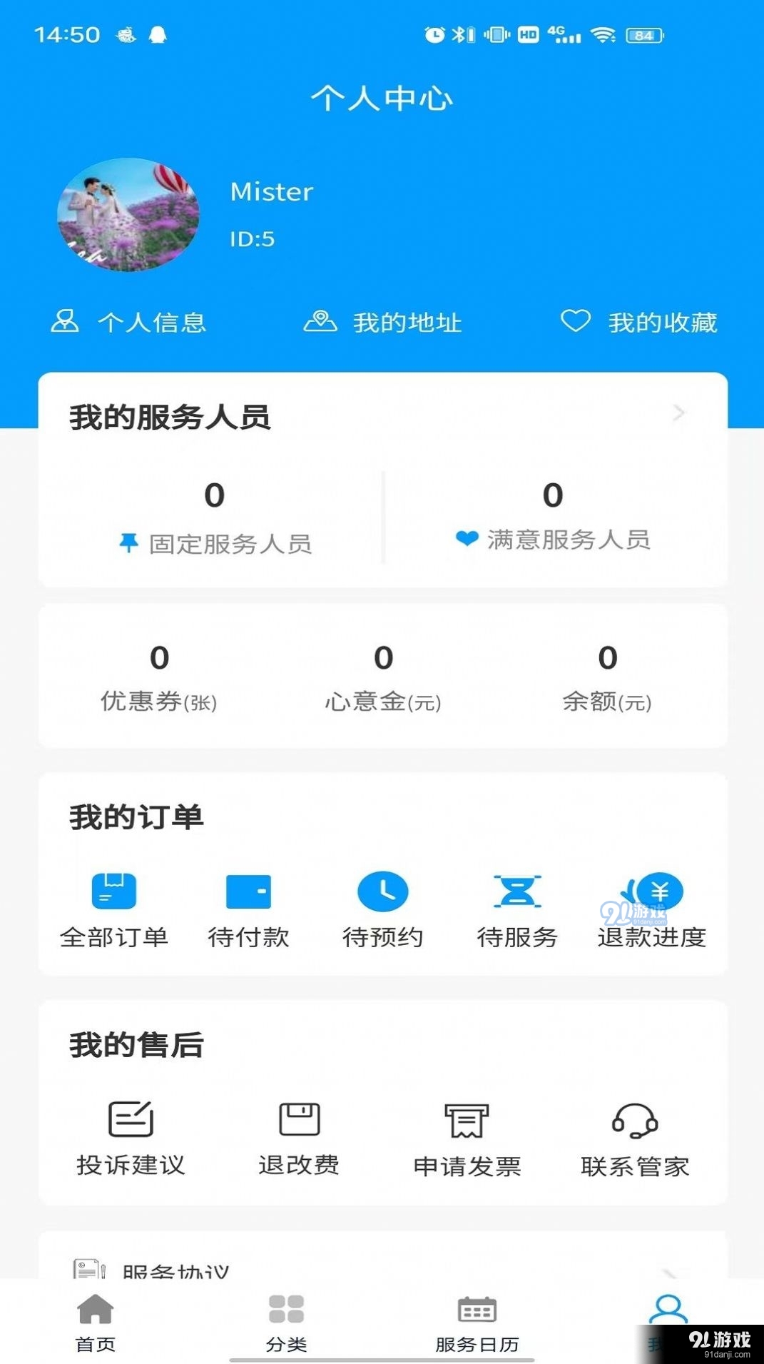 东方到家(2)