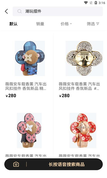 秘物正版图1