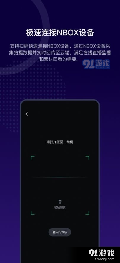 阅流拍摄最新版图2