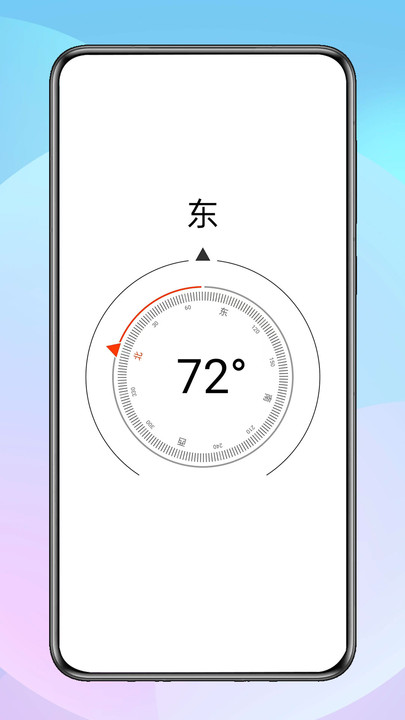 逐光工具坊官方最新版图1