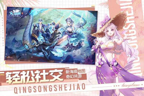 天姬变官方正版图4
