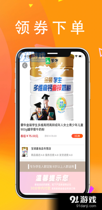 桃桃街(2)