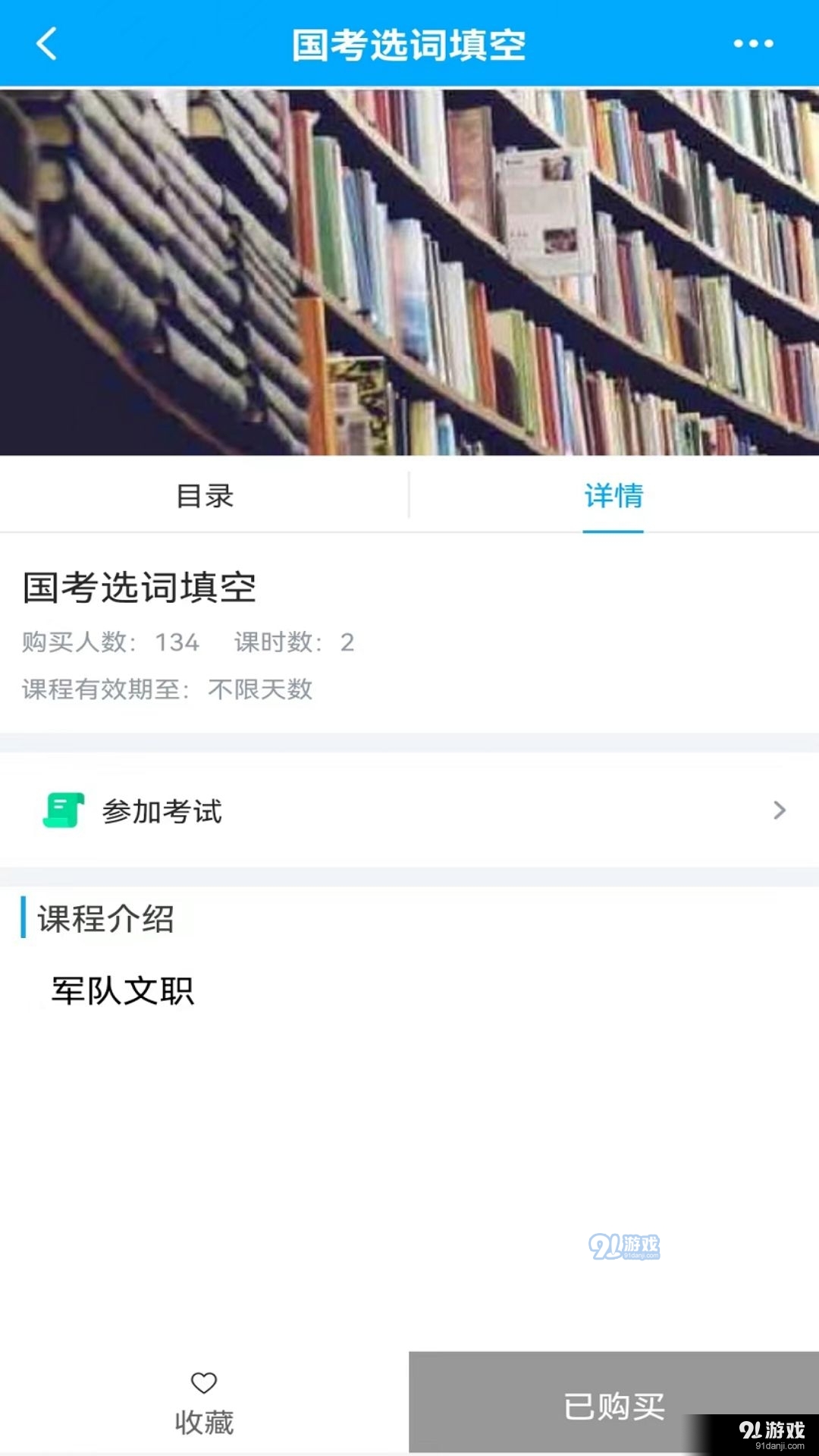 英萃课堂(3)