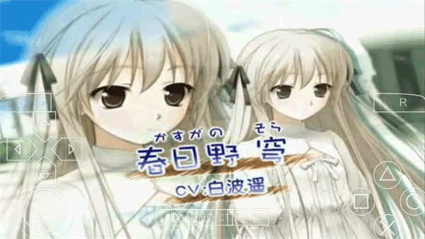 缘之空手游无广告版