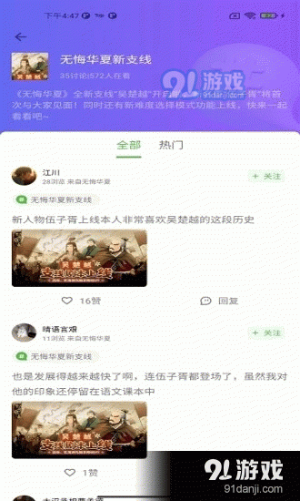 卓悦社区