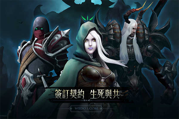 黑暗城堡手机正版图5