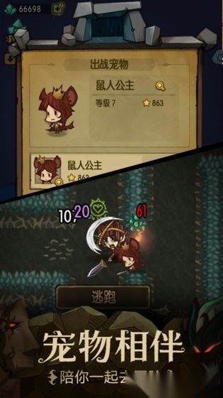 贪婪洞窟种族版(1)