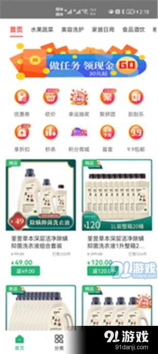 点金树图3