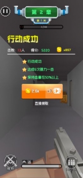 吃鸡特训营官方正版图2