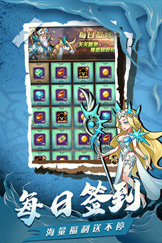 荣耀崛起安卓直装版图3