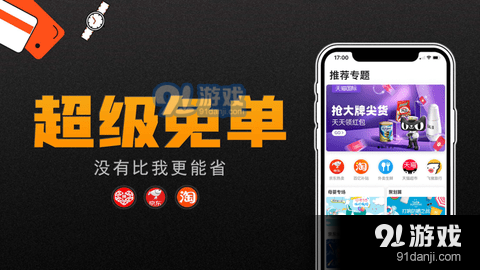 深浅官方版图2