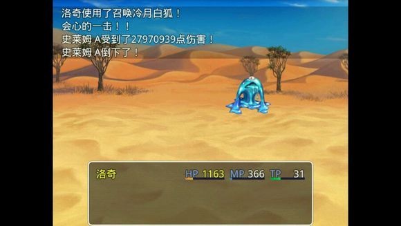 四季女神安卓官方版图2