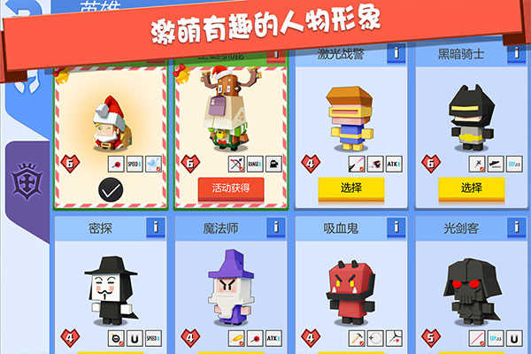 弓箭手大作战最新版正版