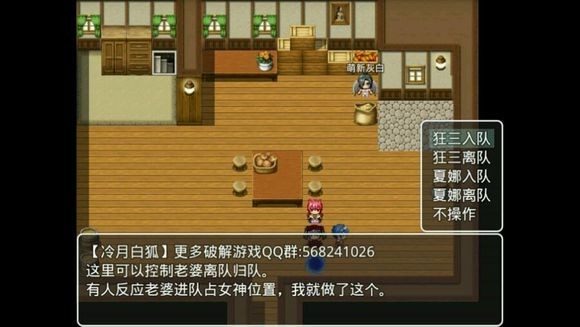 四季女神安卓官方版图3