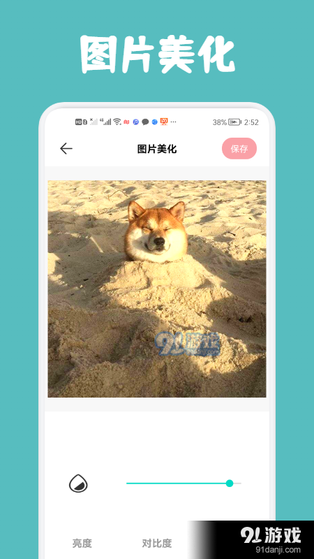 无痕去水印精灵(2)