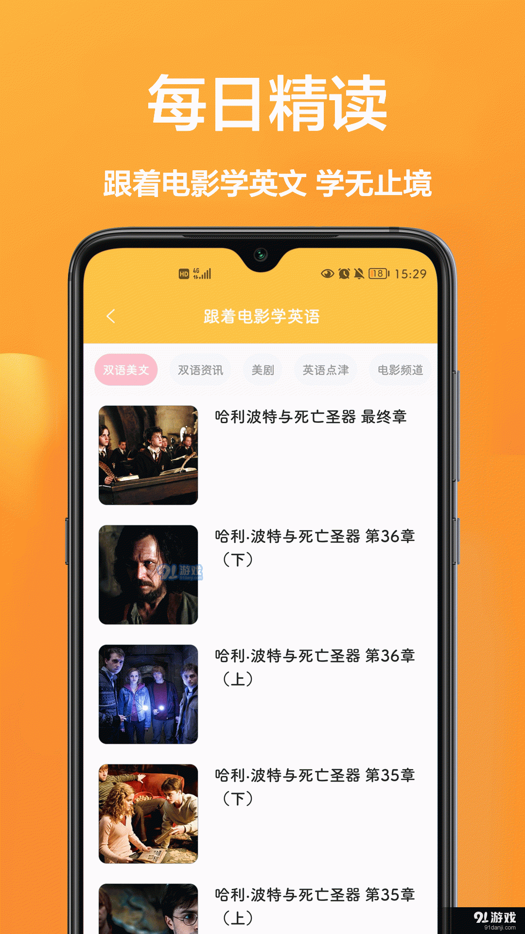 拍照翻译专家无广告版图2