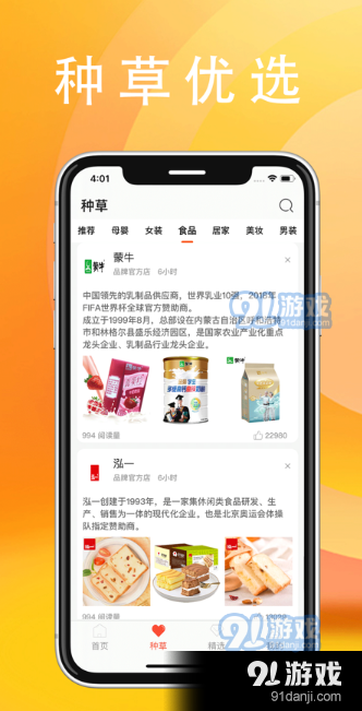 桃桃街(1)