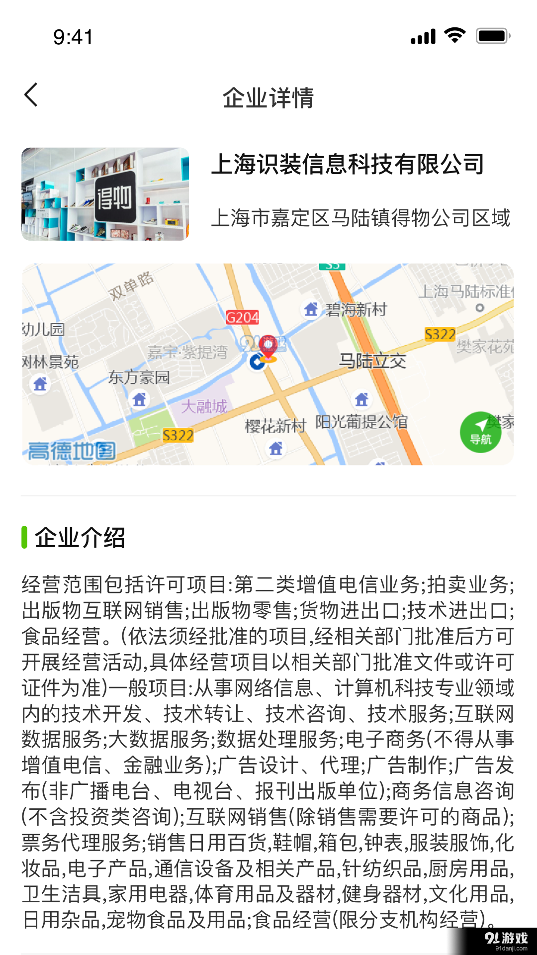 找工呀(3)