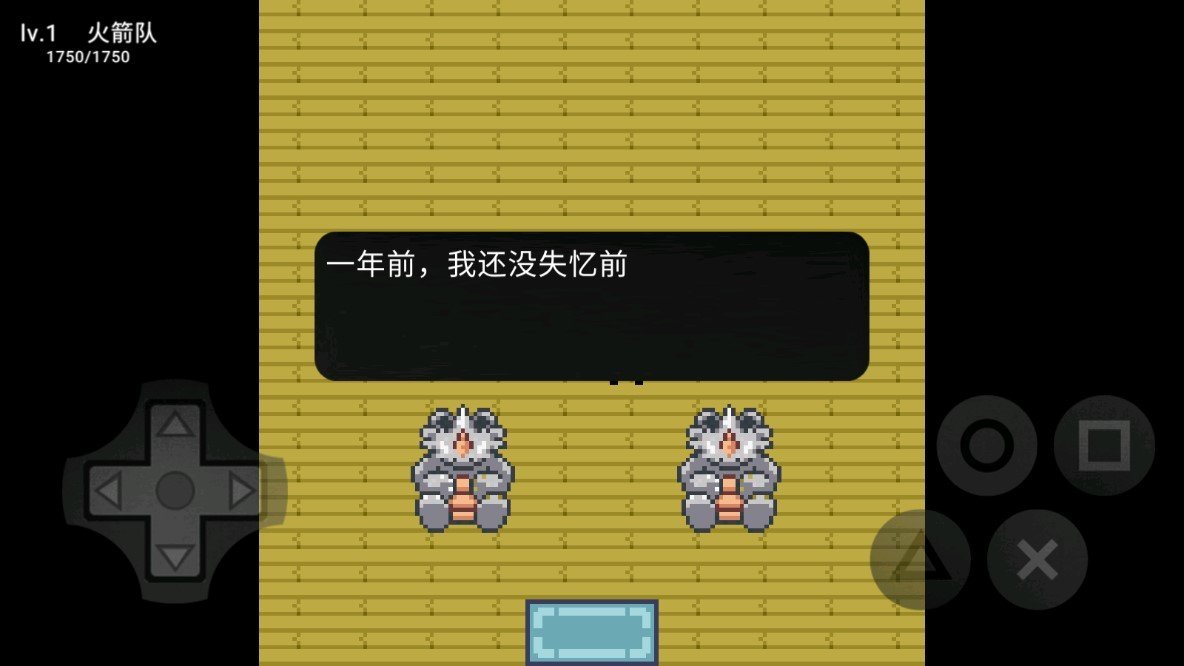 口袋妖怪珍珠钻石游戏安装包