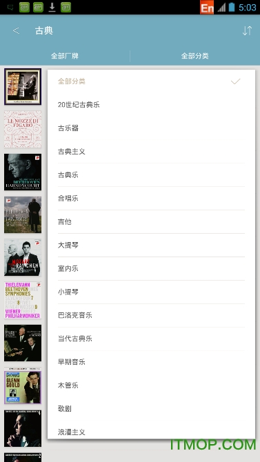 索尼精选安卓直装版图3