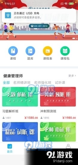 尚品优学教育