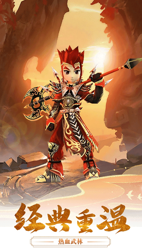 魔盒之战正版手游