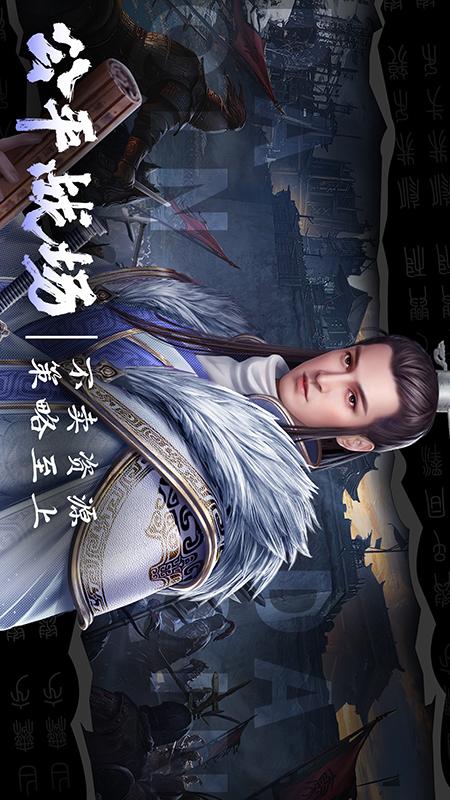 大秦帝国之帝国烽烟最新版图4