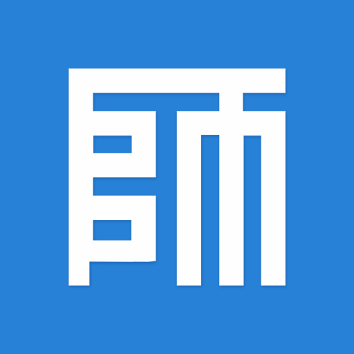 良师云课堂PLUS软件官方最新版