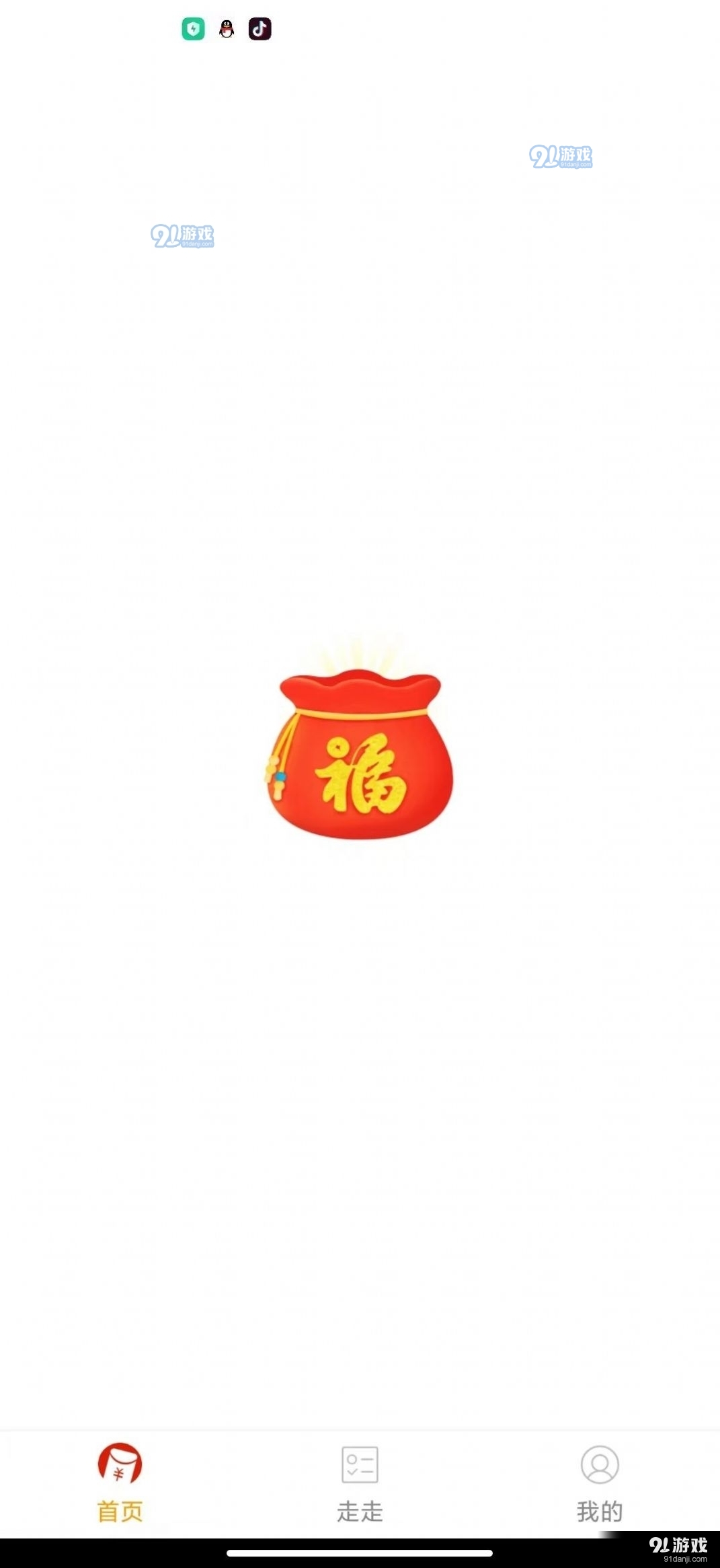 全民爱运动PRO