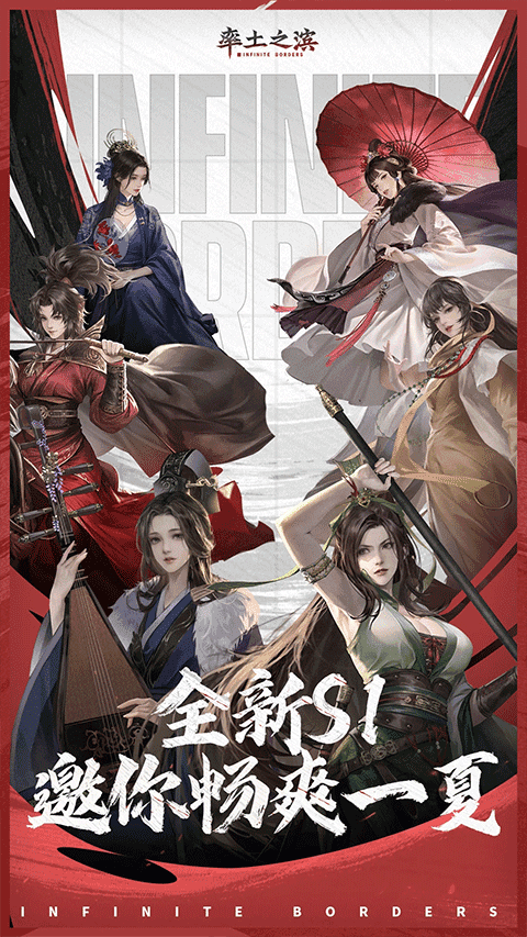 率土之滨游戏纯净最新版图5