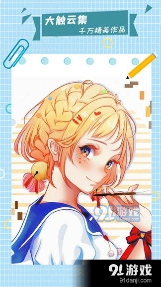 漫芽糖爱画画