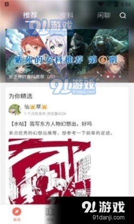 骨碌碌(1)