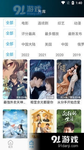 星星影视(1)