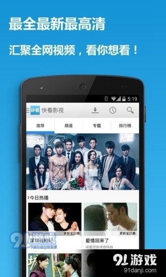 原味视频通用版图3