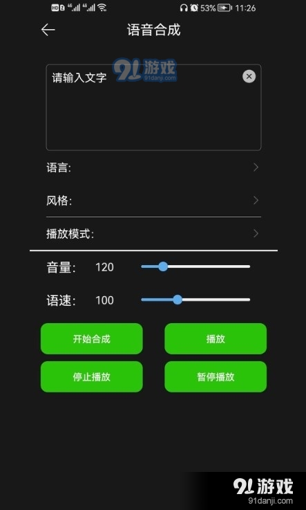 剪好音乐(3)