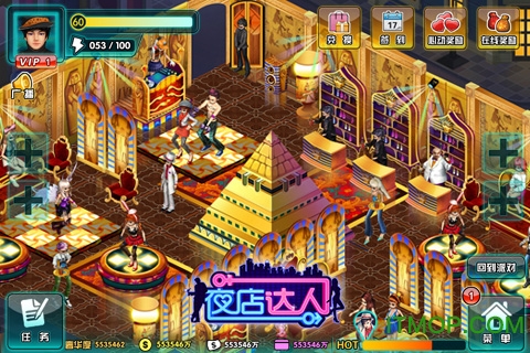 夜店达人游戏完整版
