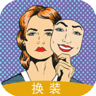 美颜滤镜秀