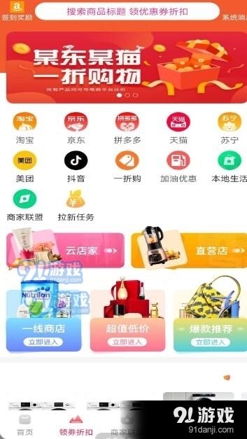 去天佳华(1)